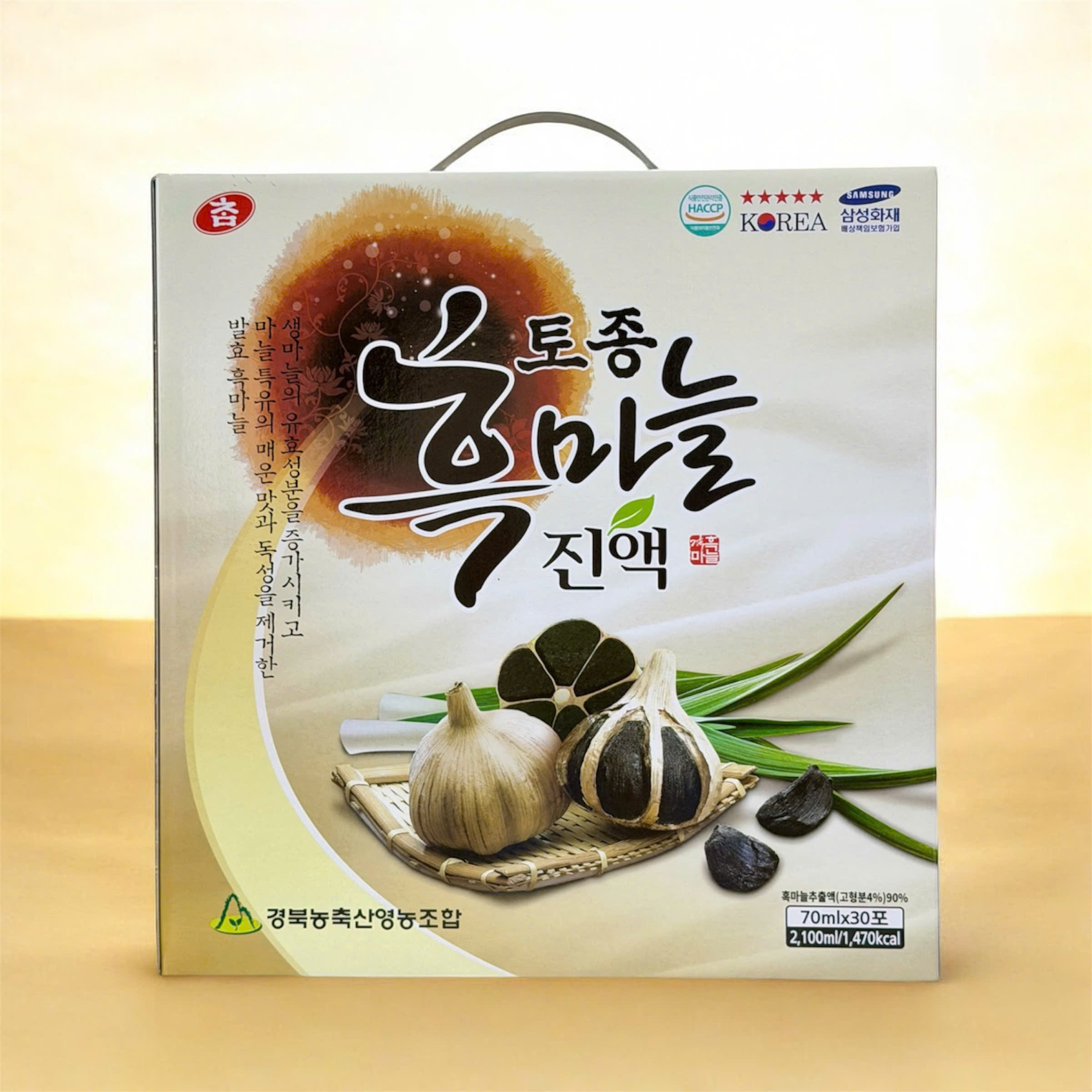 Nước Uống Tỏi Đen Hàn Quốc