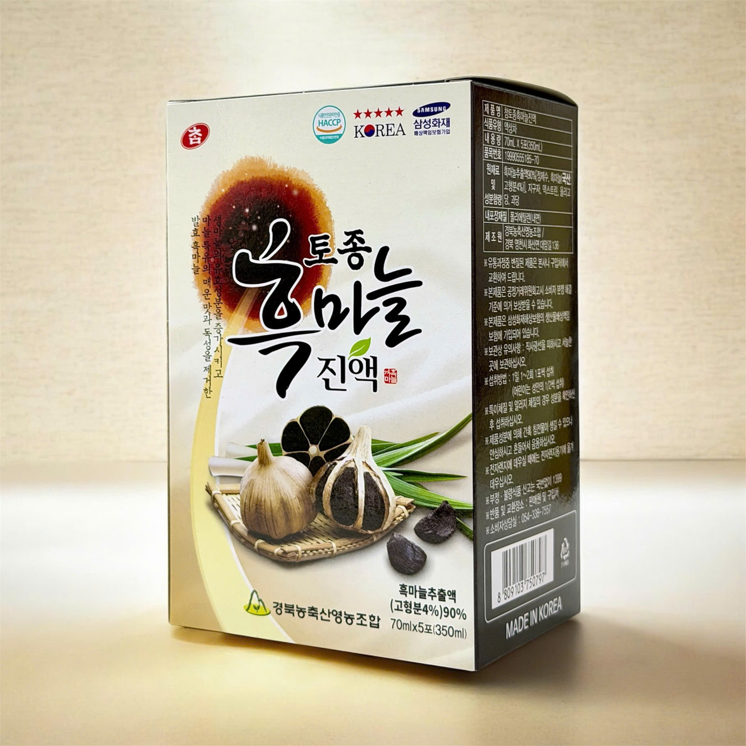 Nước Uống Tỏi Đen Hàn Quốc - Ảnh 4