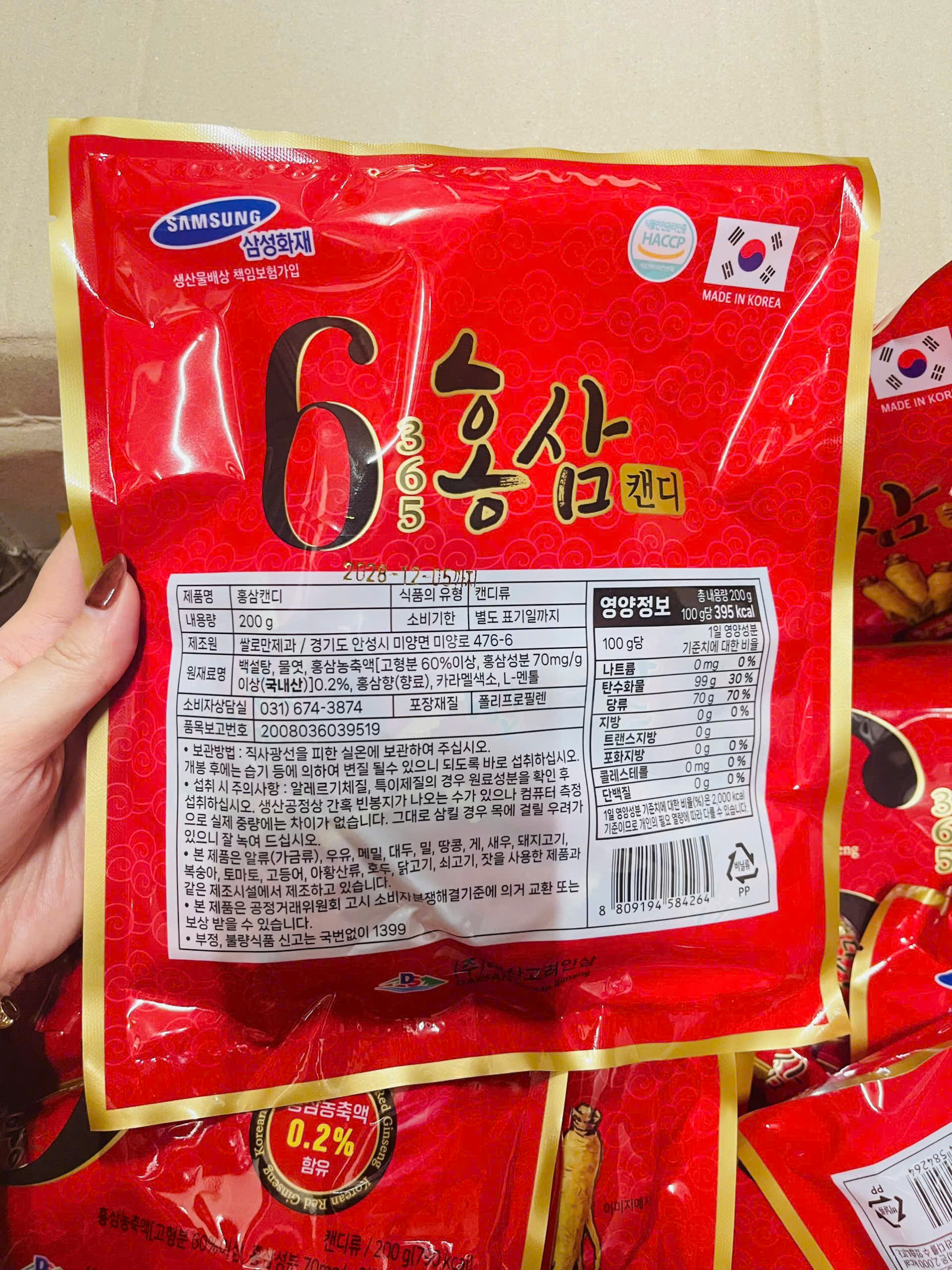 Kẹo Hồng Sâm Số 6 Daesan 200g - Ảnh 2