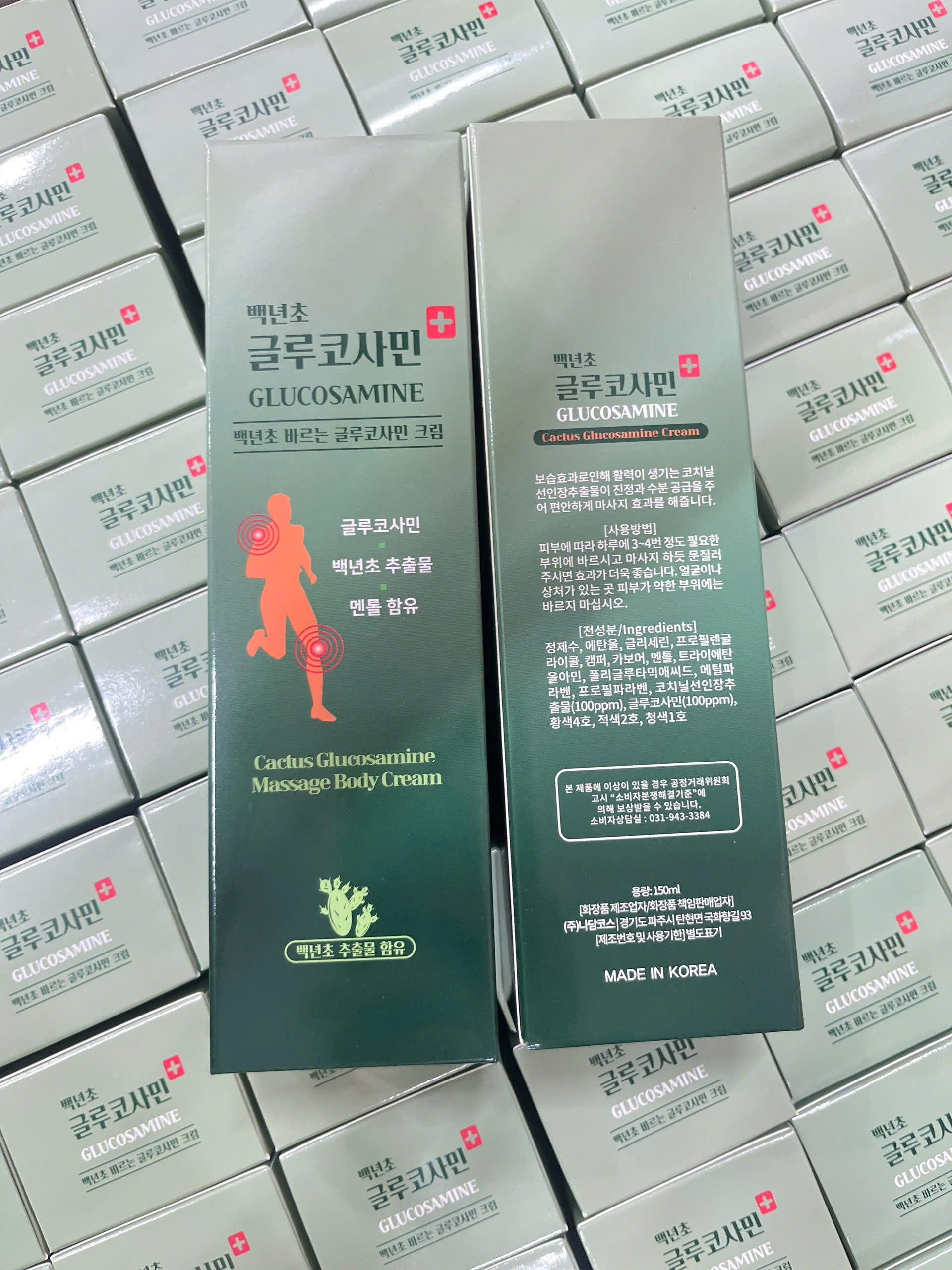 Dầu Lạnh Glucosamine Hàn Quốc 150ml - Ảnh 3