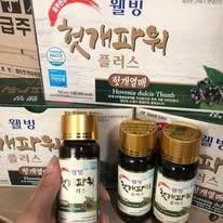 Alternative view of Nước Giải Rượu Bổ Gan Wellbio Hàn Quốc (100ml/chai)